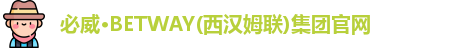 必威